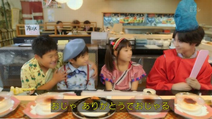 実写おじゃる丸のキャプ112