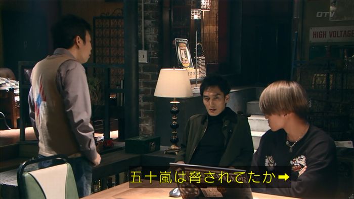 嘘の戦争のキャプ430
