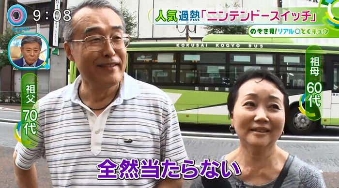 とくダネ!のキャプ31