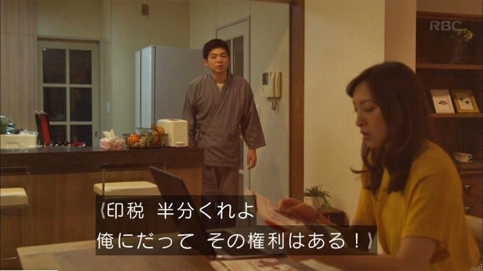 アンナチュラル3話のキャプ847