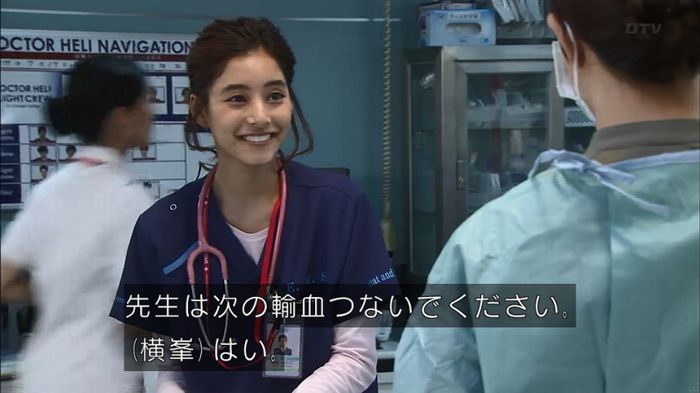 コード・ブルーのキャプ108