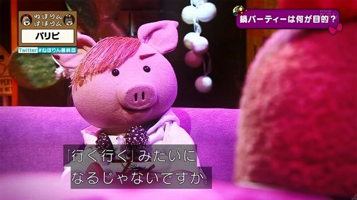ねほりん 最終回のキャプ280
