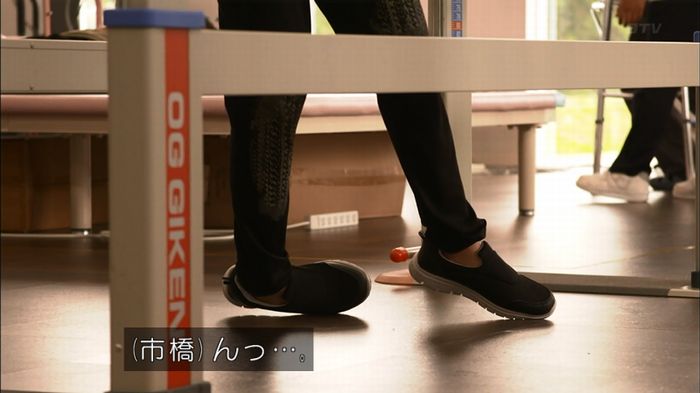 僕たちがやりましたのキャプ111
