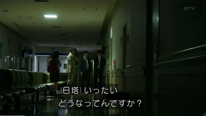 警視庁いきもの係 9話のキャプ770