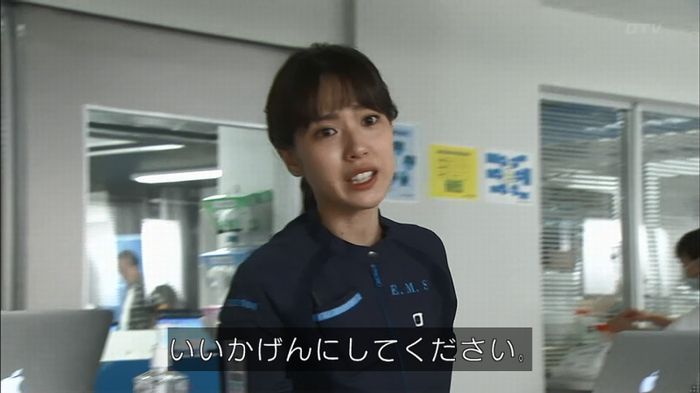 コードブルー3話のキャプ366