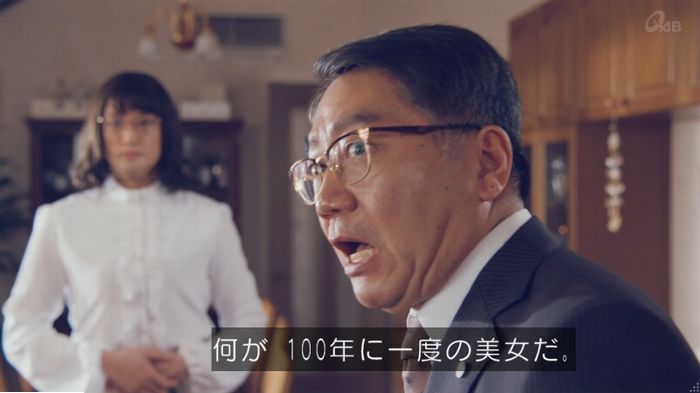 家政婦のミタゾノ 2話のキャプ759