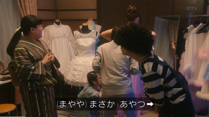 海月姫のキャプ537