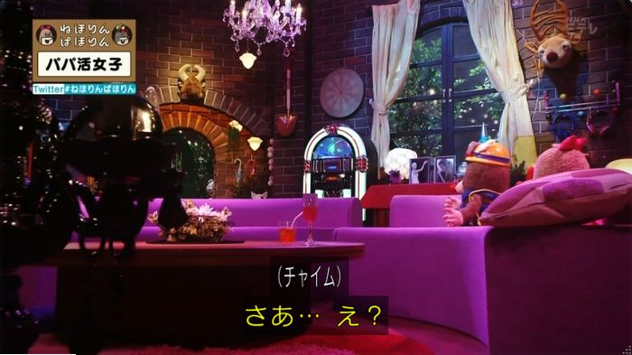 ねほりんぱほりんのキャプ36