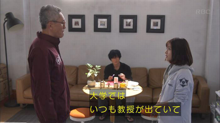 アンナチュラル3話のキャプ42