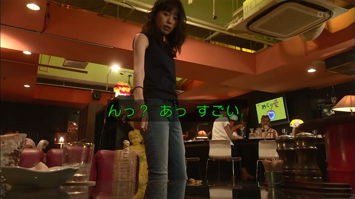 コード・ブルー4話のキャプ49