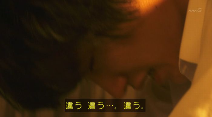腐女子うっかりゲイに告るのキャプ307