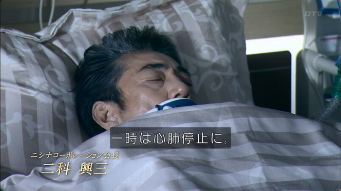 嘘の戦争のキャプ17