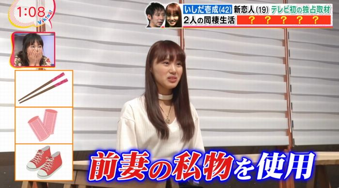 バイキングのキャプ78