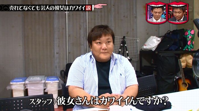 水曜日のダウンタウンのキャプ167