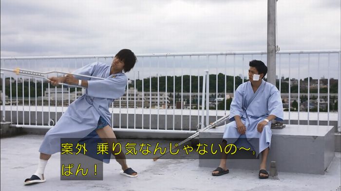 僕たちがやりましたのキャプ414