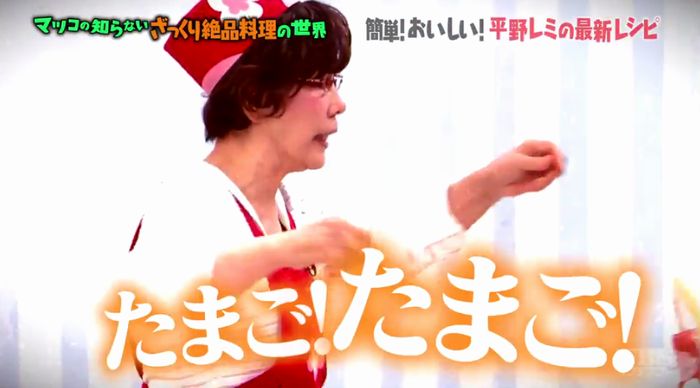 マツコの知らない世界のキャプ16