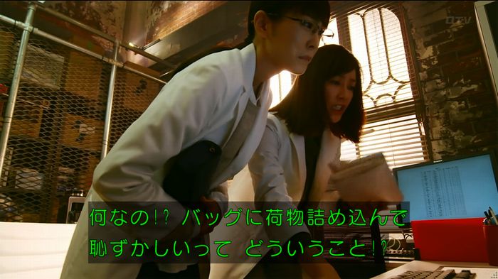 人は見た目が100パーセントのキャプ202