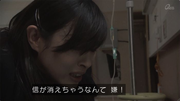 奪い愛 最終回のキャプ77