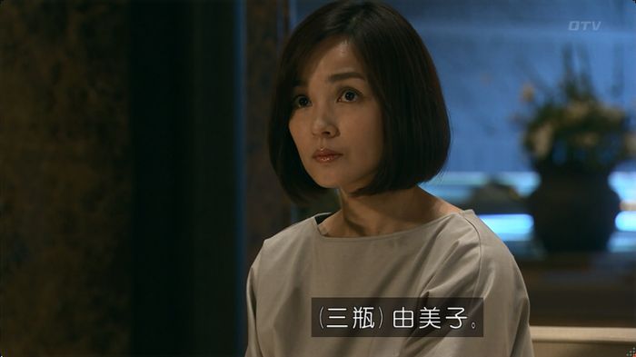 嘘の戦争のキャプ418