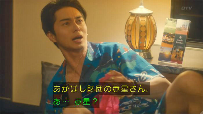 nontitle656