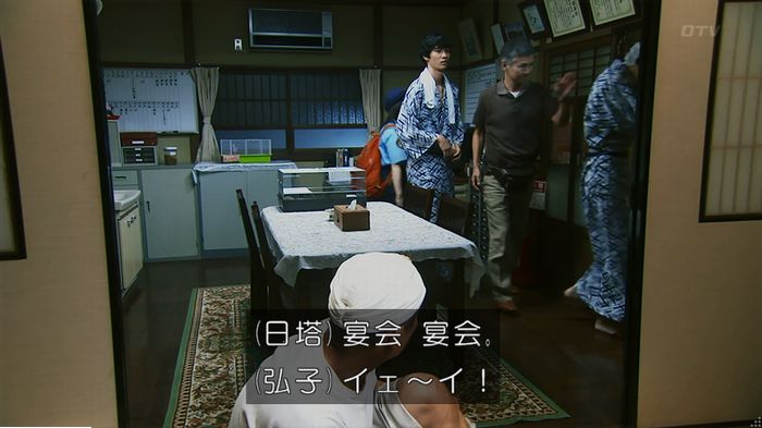 警視庁いきもの係 9話のキャプ431