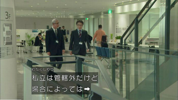 明日の約束のキャプ310