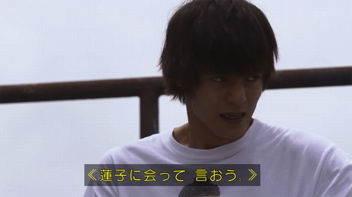 僕たちがやりましたのキャプ51