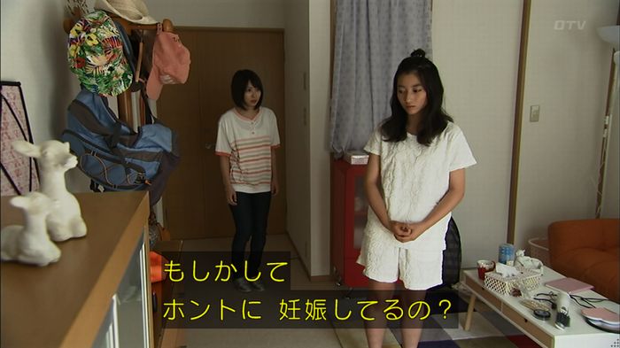 ウツボカズラの夢3話のキャプ146