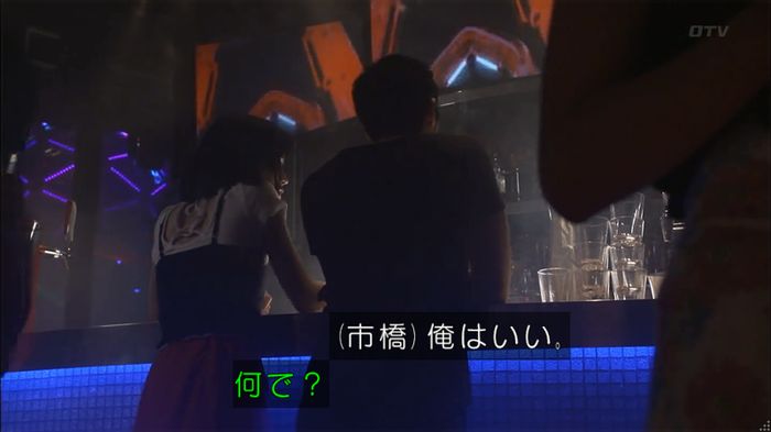 僕たちがやりましたのキャプ57