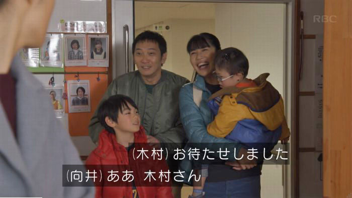 コウノドリ最終回のキャプ268