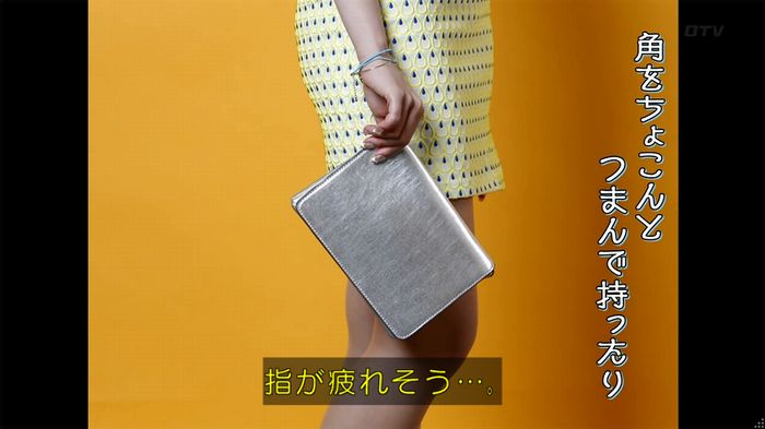 人は見た目が100パーセントのキャプ222