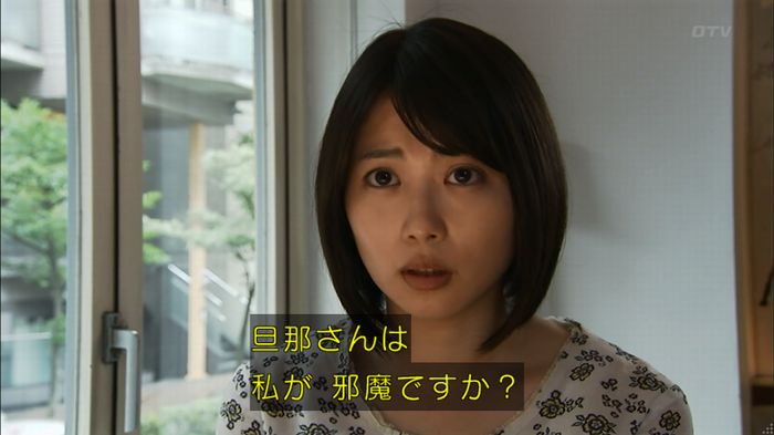 ウツボカズラの夢4話のキャプ124