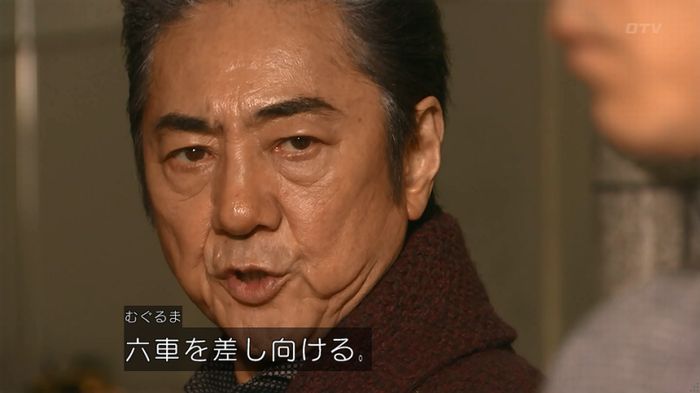 嘘の戦争のキャプ228