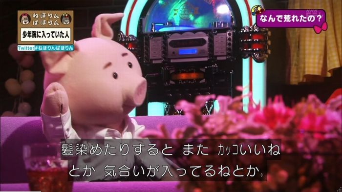 ねほりんぱほりんのキャプ53