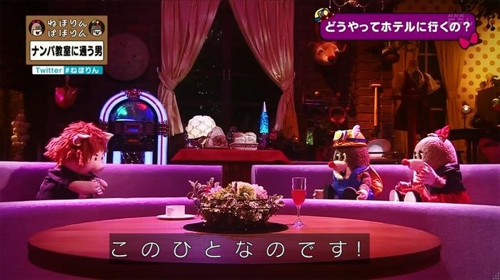 ねほりん ナンパ回のキャプ157