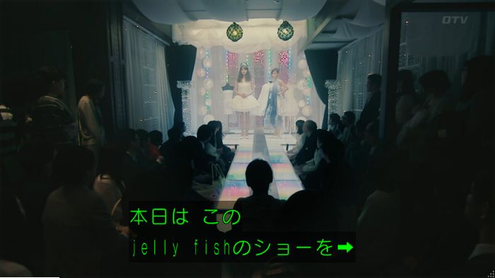 海月姫のキャプ810