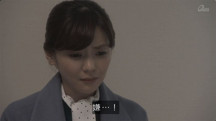 奪い愛 最終回のキャプ79