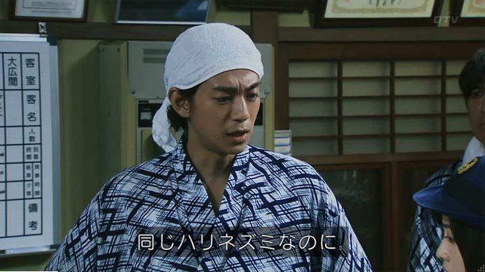 警視庁いきもの係 9話のキャプ421