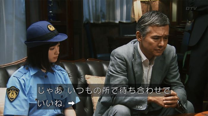 警視庁いきもの係 8話のキャプ656