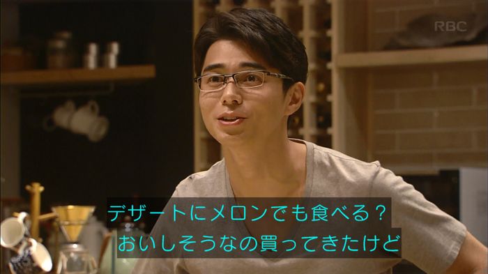 あなそれ 7話のキャプ224