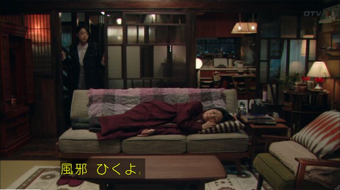明日の約束のキャプ279