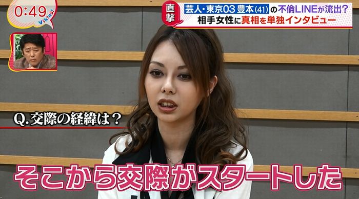 バイキングのキャプ24