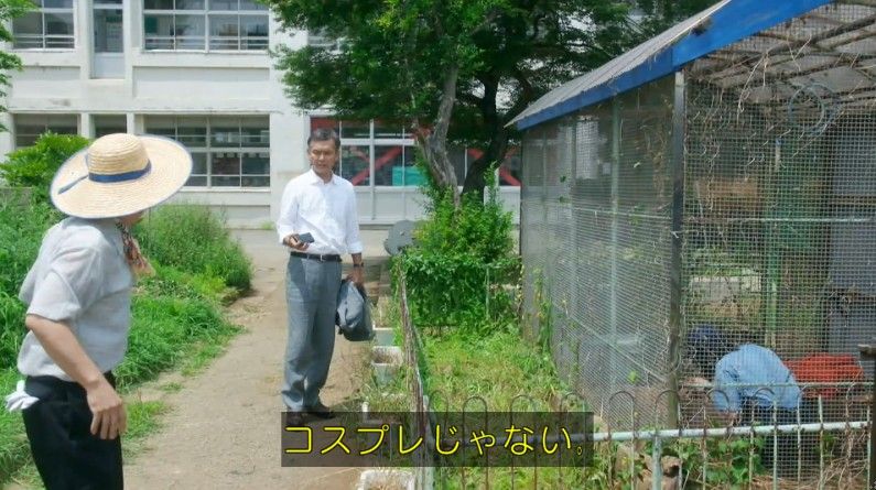 いきもの係 4話のキャプ337