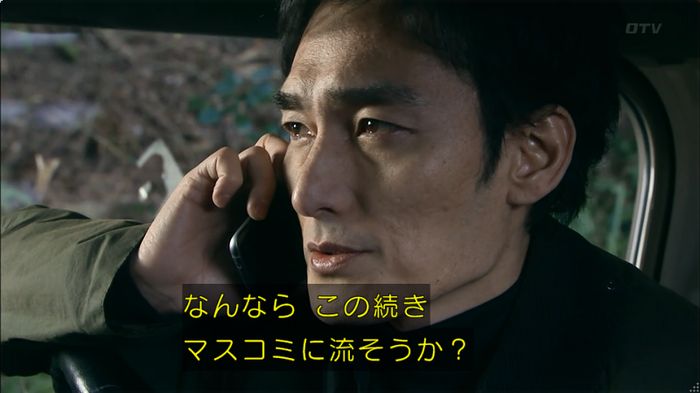 嘘の戦争のキャプ511