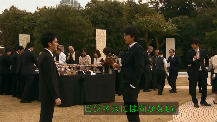嘘の戦争 1話のキャプ464