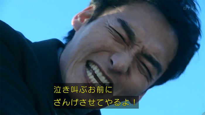 嘘の戦争のキャプ647
