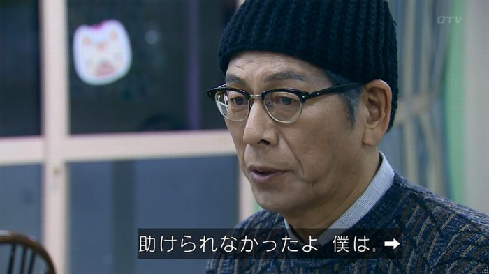 嘘の戦争のキャプ314