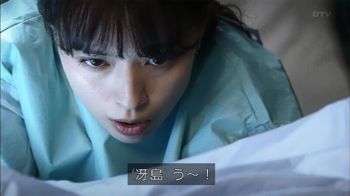 コード・ブルー5話のキャプ204