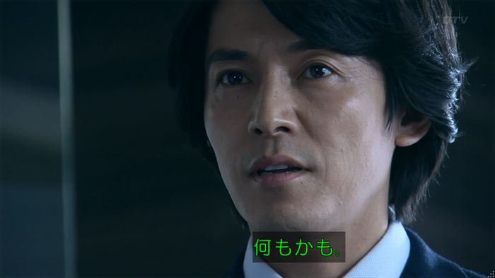 嘘の戦争のキャプ372