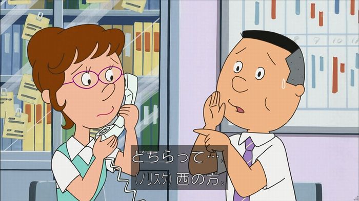 サザエ先輩のキャプ63